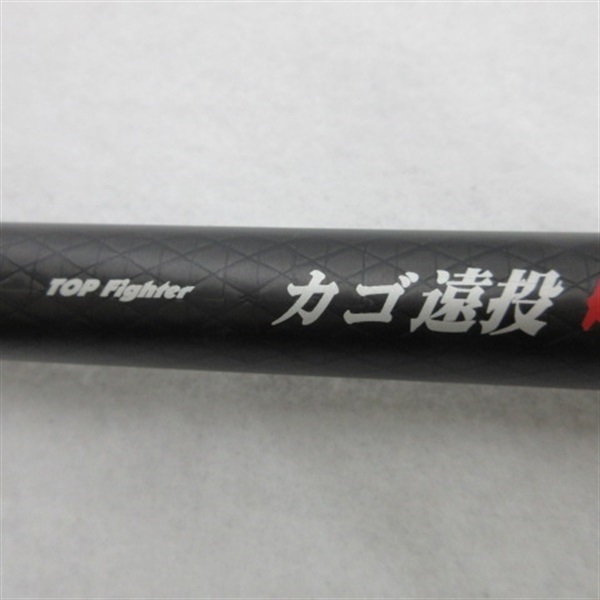 プロファイターカゴ遠投ＫＧ５３ＣＨ